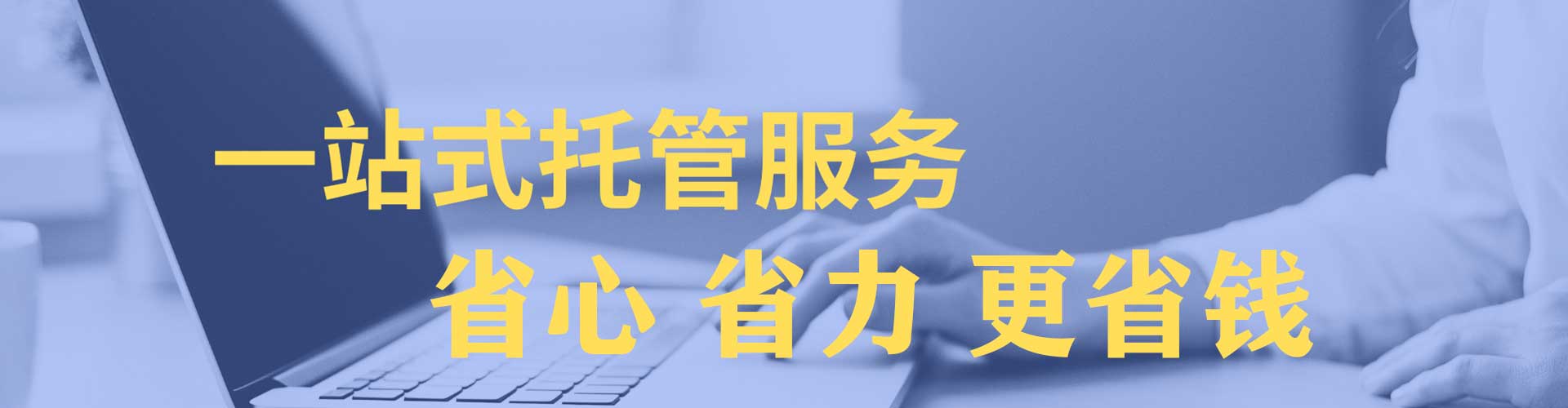 内江竞价端口开户